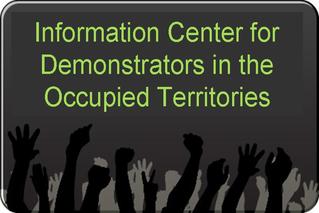Un centre d’information pour les manifestants dans les Territoires occupés